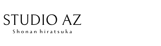 スタジオアズ（STUDIO AZ）